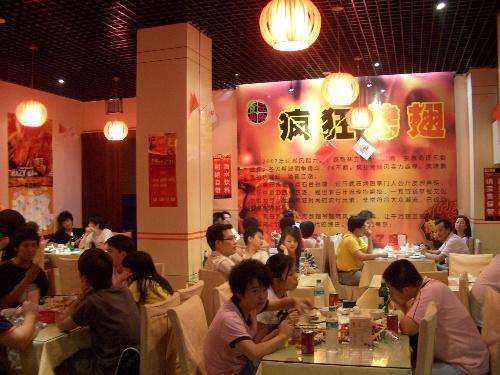 康县黯然销魂翅