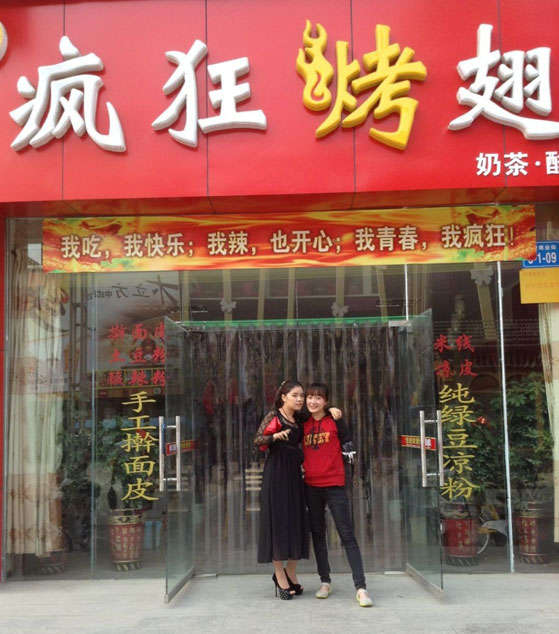 康县烤羊肉串